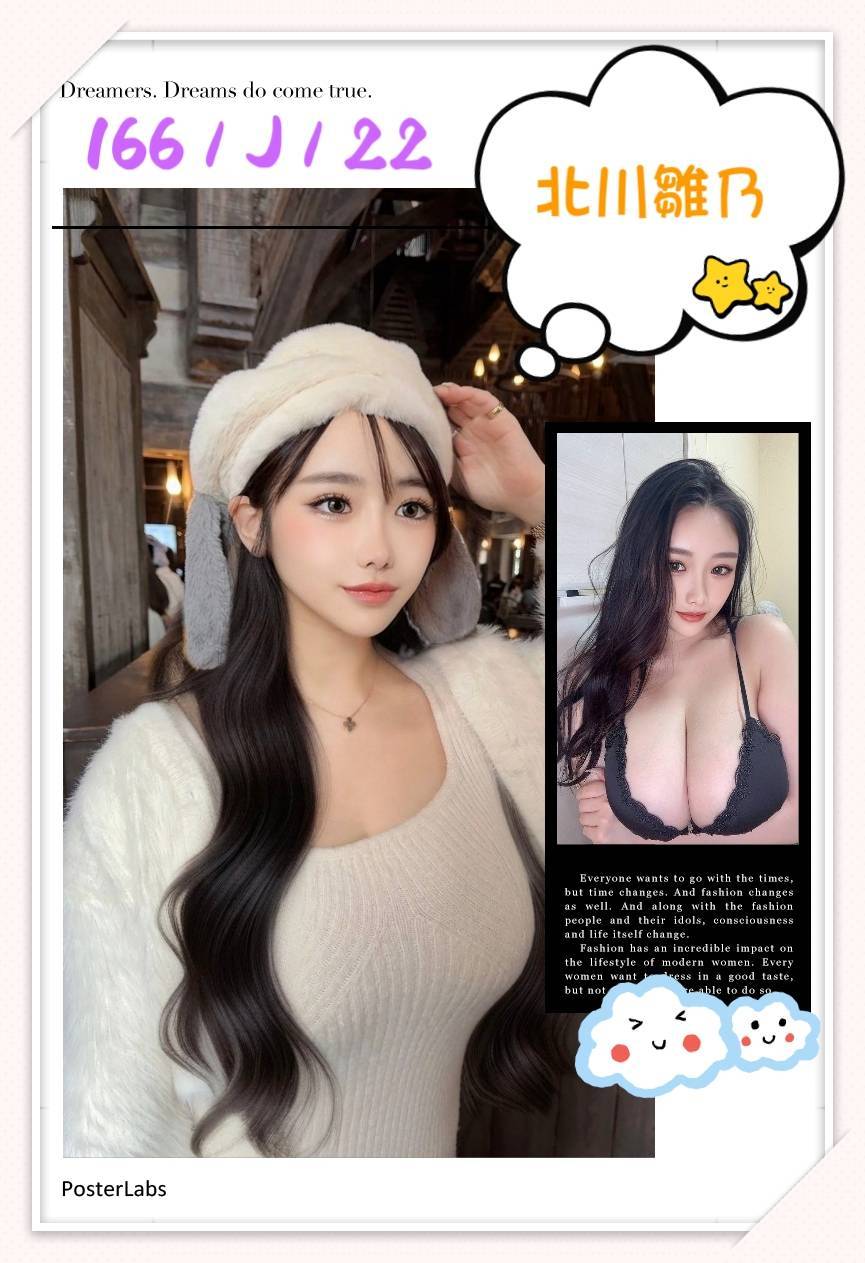 台中 真心 擅長SM 胸圍36D